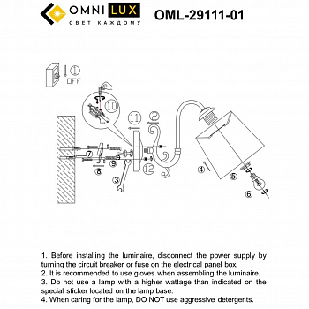 Бра на 1 лампу Omnilux OML-29111-01
